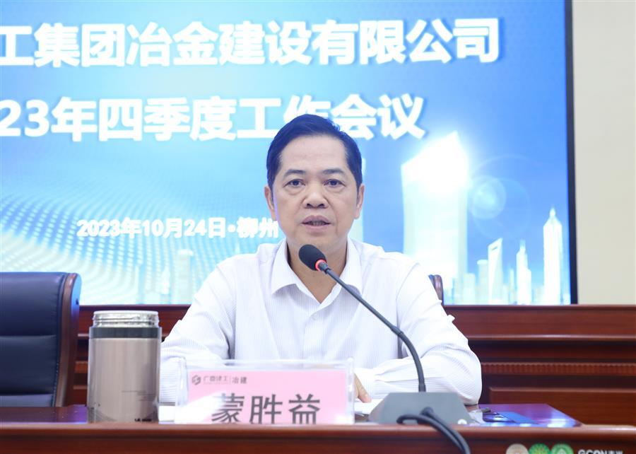 必赢(BWIN·CHINA)官方网站-中文版本