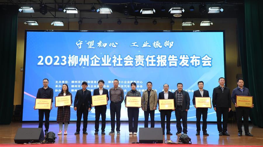 必赢(BWIN·CHINA)官方网站-中文版本