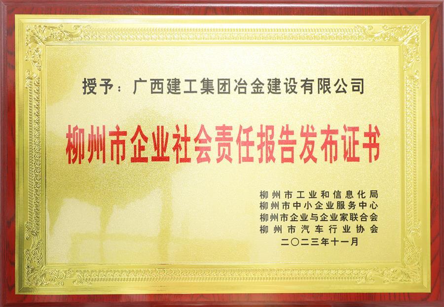 必赢(BWIN·CHINA)官方网站-中文版本