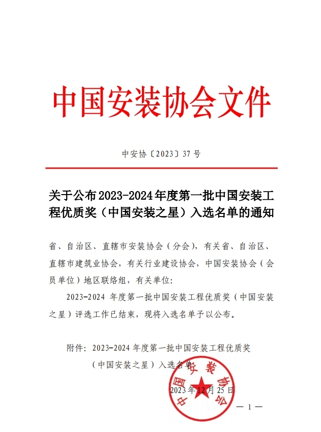 必赢(BWIN·CHINA)官方网站-中文版本