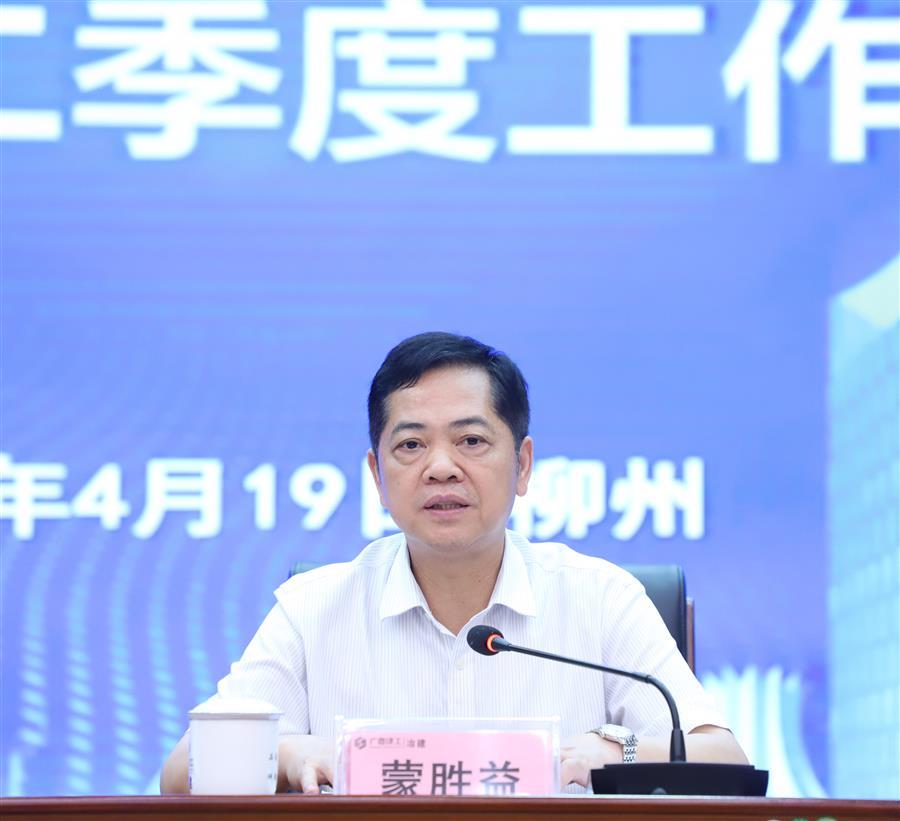 必赢(BWIN·CHINA)官方网站-中文版本