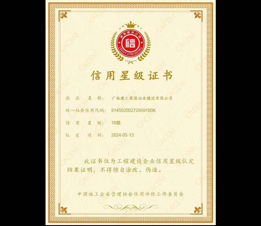 必赢(BWIN·CHINA)官方网站-中文版本