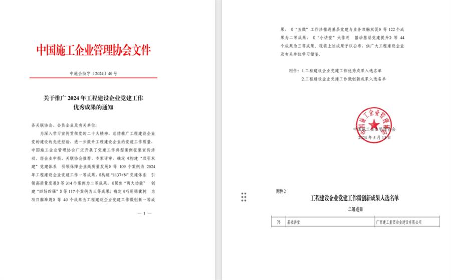 必赢(BWIN·CHINA)官方网站-中文版本