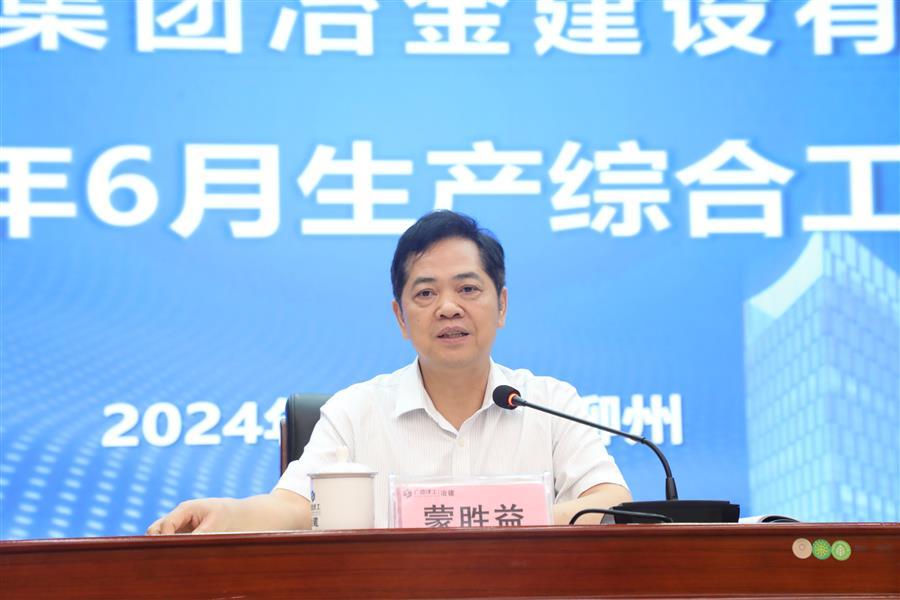 必赢(BWIN·CHINA)官方网站-中文版本
