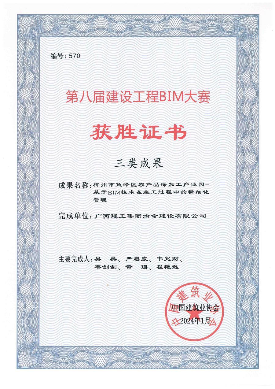 必赢(BWIN·CHINA)官方网站-中文版本