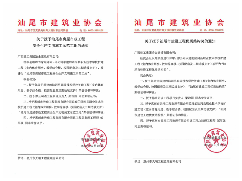 必赢(BWIN·CHINA)官方网站-中文版本
