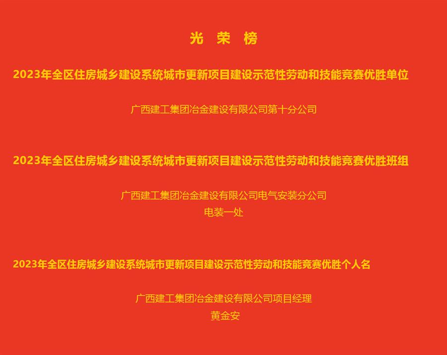 必赢(BWIN·CHINA)官方网站-中文版本