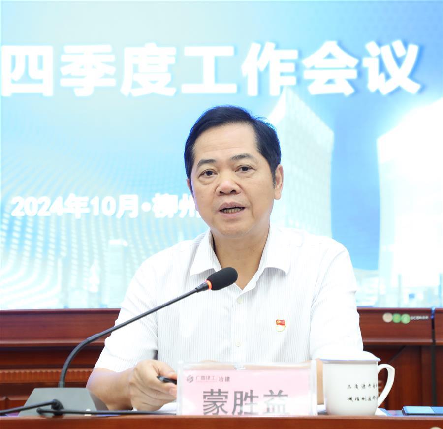 必赢(BWIN·CHINA)官方网站-中文版本