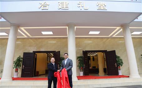 公司新礼堂落成，，，，，，，，今天举行揭牌仪式