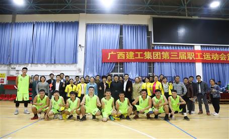 公司积极参加广西必赢集团第三届职工运动会