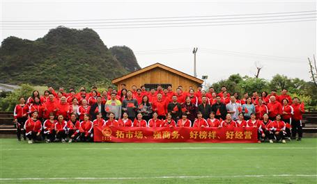 活力无极限，，，，，，，我们不一young