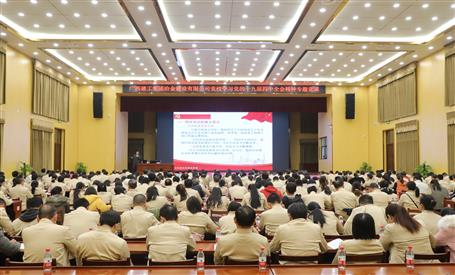 公司党委党校举行学习党的十九届四中全会精神专题党课