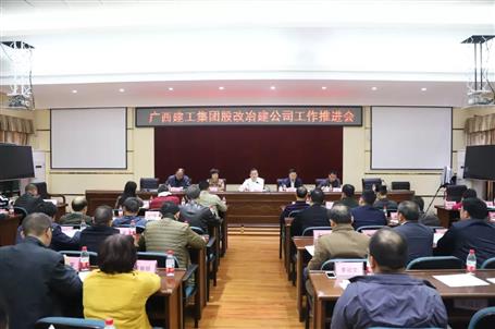 助力集团公司股改上市，，，，，，，冶建公司全力以赴