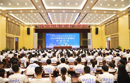 【正青春·耀未来】新员工们，，，，，，冶建欢迎你们！