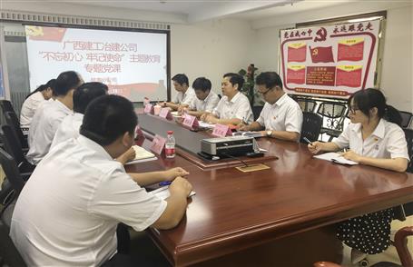 【不忘初心 牢记使命】蒙胜益：用实干树立新标杆，，，，，，，，以实绩展示新作为