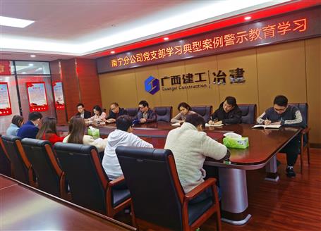 【基层快讯】中标、学习，，，，，，，各项工作有序进行