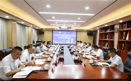 广西必赢建筑工业化集团到冶建公司座谈交流